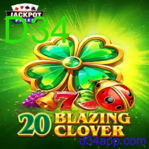 20BlazingClover